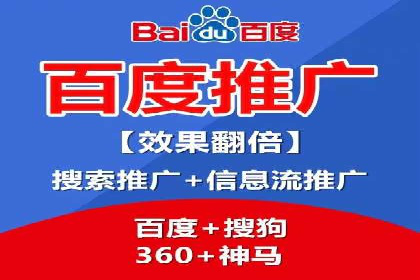 百度竞价排名案例：如何提升广告效果？